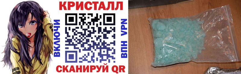 Амфетамин 97%  Звенигово 