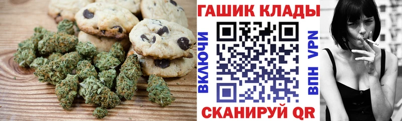 что такое наркотик  Звенигово  Cannafood конопля 