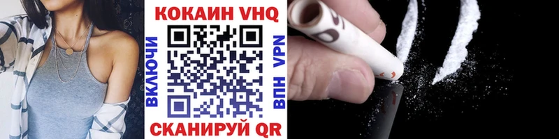 МЕГА как войти  купить наркотик  Звенигово  Кокаин 98% 