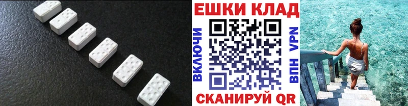 как найти закладки Звенигово hydra зеркало ЭКСТАЗИ VHQ