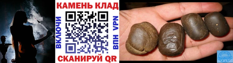ГАШИШ ice o lator Звенигово