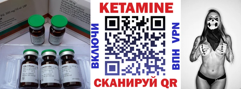 Кетамин VHQ  сколько стоит  мориарти как зайти  Звенигово 