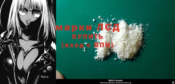 MDMA Premium VHQ Алексин
