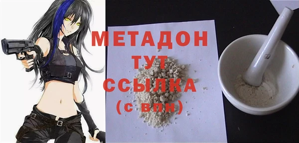 ALPHA-PVP Алзамай