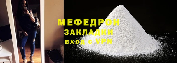 ALPHA-PVP Магас