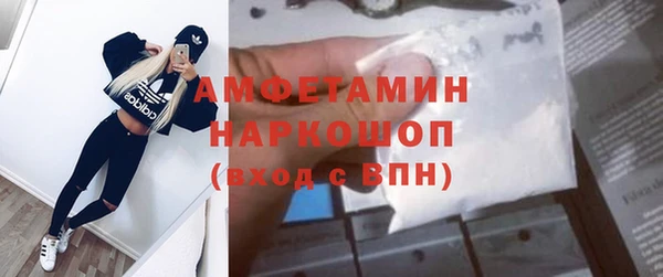 кокаин VHQ Алексеевка