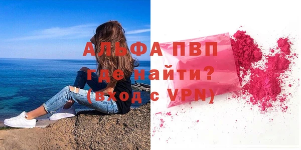 MDMA Premium VHQ Алексин