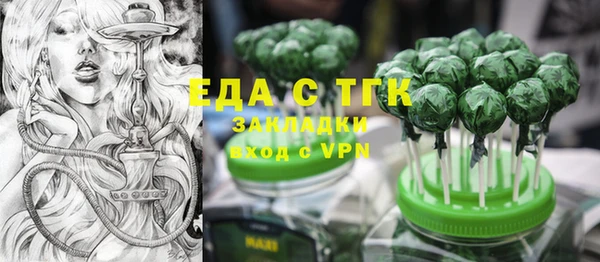 MDMA Premium VHQ Алексин
