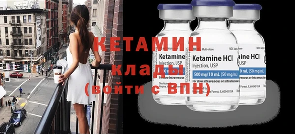 мефедрон мука Саяногорск