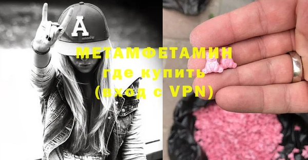 MDMA Premium VHQ Алексин