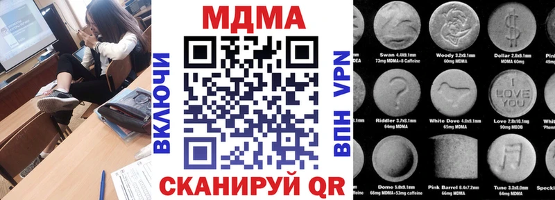 что такое наркотик  кракен маркетплейс  МДМА Molly  Звенигово 
