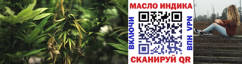 ТГК гашишное масло  Звенигово 