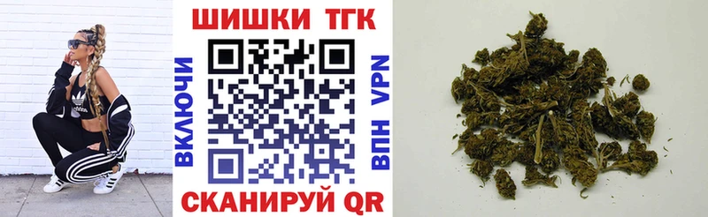 Шишки марихуана AK-47  Звенигово 
